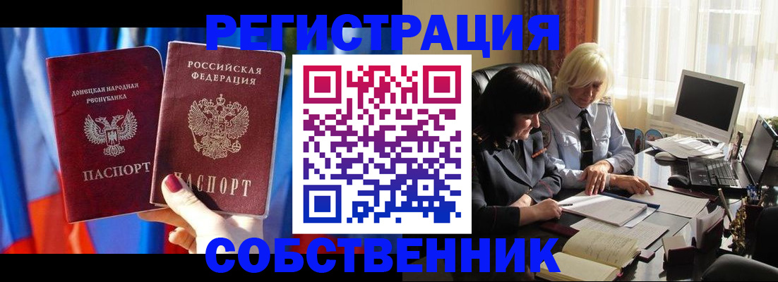 регистрация для школы в Сосновоборске